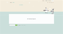 Desktop Screenshot of jiguchon.co.kr